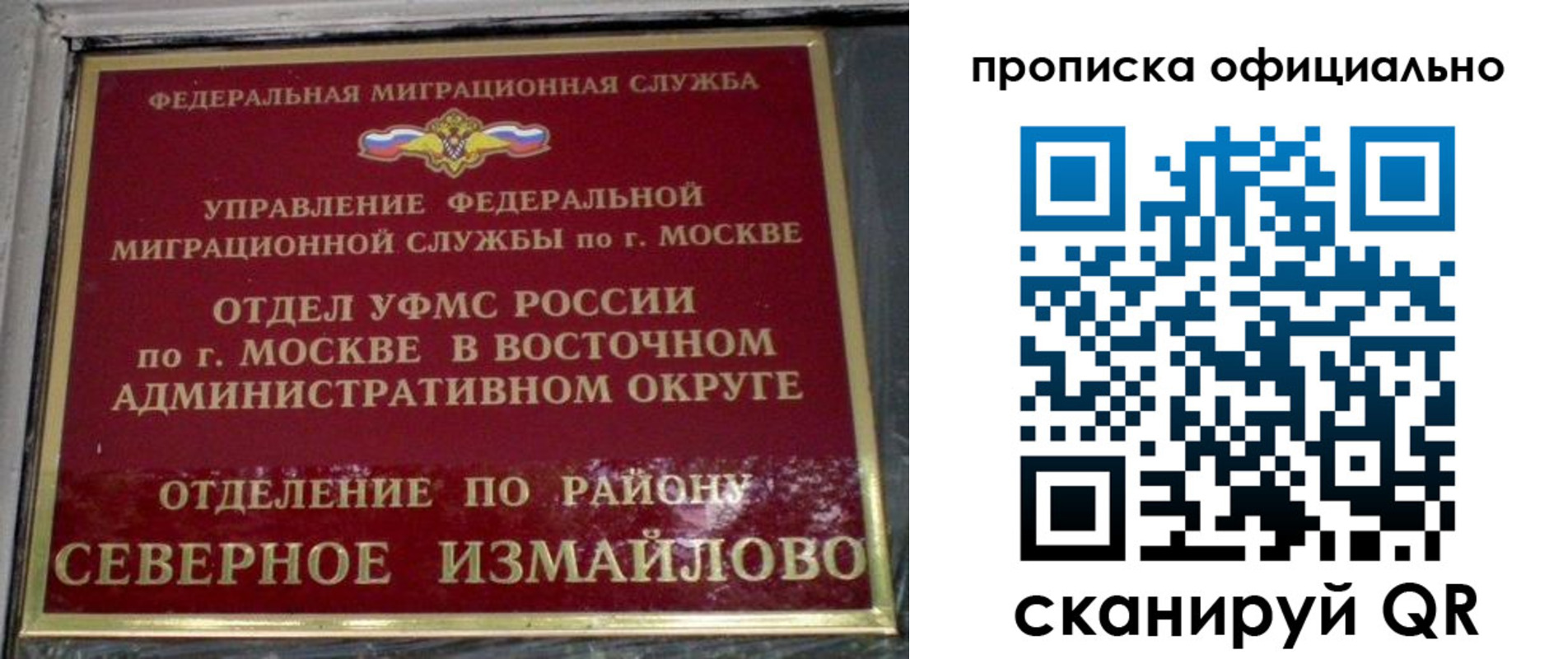 найти адрес прописки в Унече
