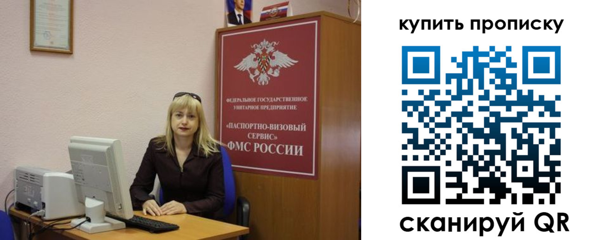 форма 3 в Унече