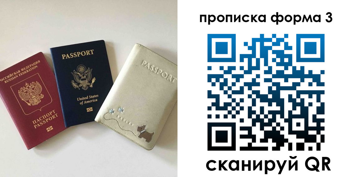 временная регистрация госуслуги в Унече