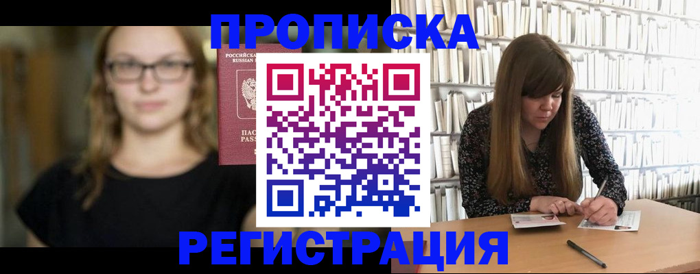 форма 3 в Унече