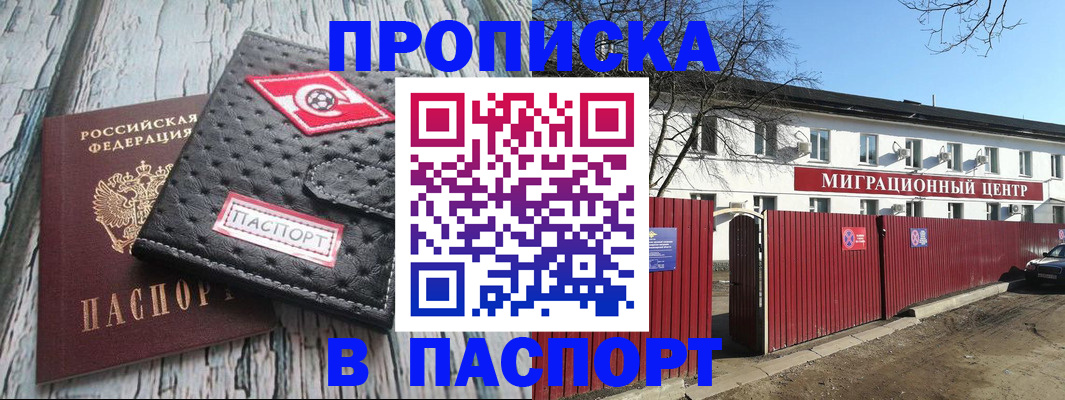 форма 3 в Унече